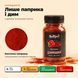 Копчена паприка NeedSpice M-40-S фото 3