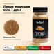 Копчена морська сіль NeedSpice M-60-S фото 3
